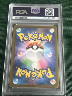 Pokemon TCG Pidgeotto 017/165 Sv2a Master Ball Reverse Holo Japanese PSA 9 - Image 2