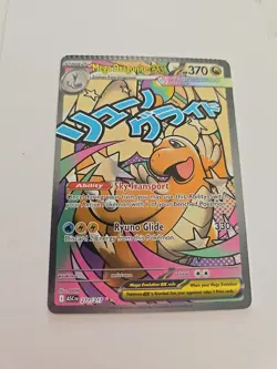 Pokemon Mega Dragonite EX Mega Attack Rare Ascended Heroes 271/217 NM ERROR - Image 3