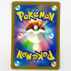 Team Rocket's Exeggutor (Team Rocket Foil) 062/193 MEGA Dream ex M2a Pokemon NM - Image 2