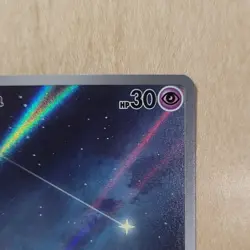 Pokemon Cleffa 202/197 Illustration Rare Full Art Holo Obsidian Flames 2023 - Image 4