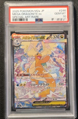 --PSA 10 POKEMON TCG MEGA DRAGONITE ex #246/193 SAR JAPANESE M2A MEGA DREAM--- - Image 1
