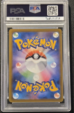 --PSA 10 POKEMON TCG MEGA DRAGONITE ex #246/193 SAR JAPANESE M2A MEGA DREAM--- - Image 2