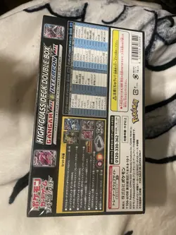Pokemon High-Class Deck Gengar VMAX & Inteleon VMAX Japanese Double Deck - Image 3
