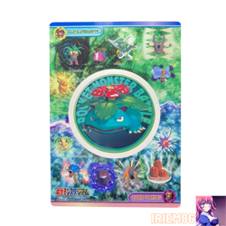 Venusaur Pokemon Stadium Jumbo Card Sticker Vintage Nintendo Bandai Japanese - Image 1