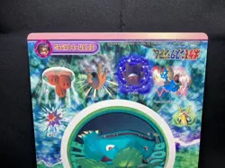 Venusaur Pokemon Stadium Jumbo Card Sticker Vintage Nintendo Bandai Japanese - Image 4
