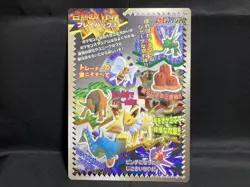Venusaur Pokemon Stadium Jumbo Card Sticker Vintage Nintendo Bandai Japanese - Image 5