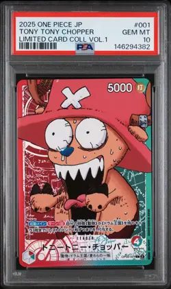 ONE PIECE CARD GAME BASE SHOP Limited Card Collection vol.1 PSA 10 SEQUENTIAL - Image 5