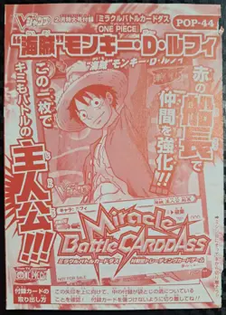 2011 Monkey D. Luffy Miracle Battle Carddass ONE PIECE JUMP MAG PROMO VINTAGE 44 - Image 2