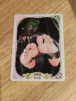 Kuki Shinobu Genshin Impact Goddess Story Anime Waifu Girl Rare Feet Card - Image 1