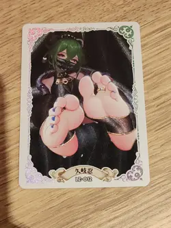 Kuki Shinobu Genshin Impact Goddess Story Anime Waifu Girl Rare Feet Card - Image 3