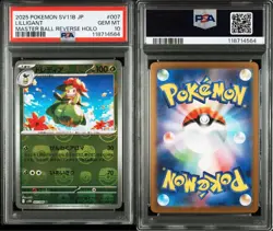PSA 10 Lilligant Master Ball Reverse 007/086 SV11B 2025 Pokemon Card Japanese - Image 3