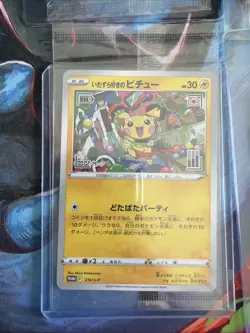 Lot Of Pokemon Cards - Japanese Sealed Promo - Image 2