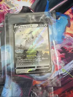 Lot Of Pokemon Cards - Japanese Sealed Promo - Image 4