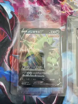 Lot Of Pokemon Cards - Japanese Sealed Promo - Image 5