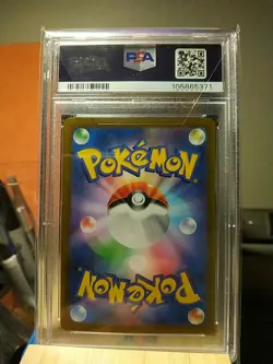 Magikarp 080/073 AR Holo | SV1a Triplet Beat | Japanese Pokemon Card PSA 10 - Image 2