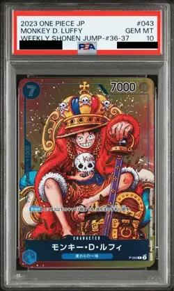 PSA10 Monkey D Luffy WEEKLY SHONEN JUMP P-043 PROMO ONE PIECE Card Japanese - Image 1