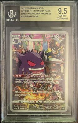 Pokemon Gengar Dark Phantasma Japanese Character Rare Full Art #074 BGS 9.5 - Image 1