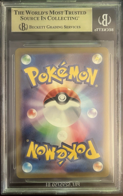 Pokemon Gengar Dark Phantasma Japanese Character Rare Full Art #074 BGS 9.5 - Image 2
