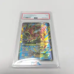 2016 Pokemon XY Full Art M Gyarados ex 115/122 Breakpoint PSA 7 - Image 1