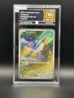 Tangela 178/165 Pokemon 151 SV2A Scarlet & Violet Japanese mint 10 - Image 1