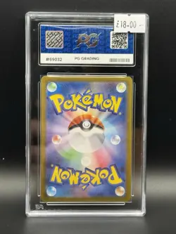 Tangela 178/165 Pokemon 151 SV2A Scarlet & Violet Japanese mint 10 - Image 2