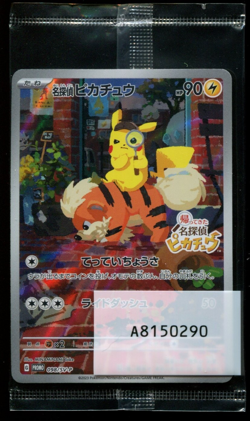 Detective Pikachu 098/SV-P Japanese Promo 2023 SEALED SURFACE WEAR Pokemon Card - Image 1
