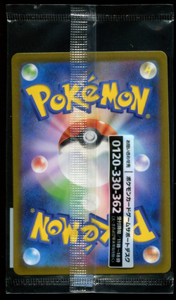 Detective Pikachu 098/SV-P Japanese Promo 2023 SEALED SURFACE WEAR Pokemon Card - Image 2