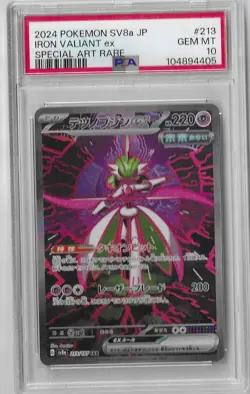 PSA 10 Iron Valiant ex 213/187 SAR 2024 Pokemon Terastal Festival Japanese Card - Image 1