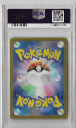 PSA 10 Iron Valiant ex 213/187 SAR 2024 Pokemon Terastal Festival Japanese Card - Image 2