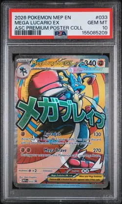 2026 POKEMON ASCENDED HEROES PREMIUM POSTER COLLECTION MEGA LUCARIO EX PSA 10 - Image 1