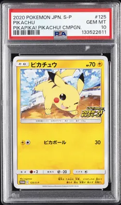 2020 POKEMON JAPANESE S PROMO PIKAPIKA! PIKACHU! CAMPAIGN #125 PIKACHU PSA 10 - Image 1
