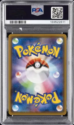 2020 POKEMON JAPANESE S PROMO PIKAPIKA! PIKACHU! CAMPAIGN #125 PIKACHU PSA 10 - Image 2