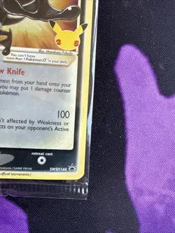 SEALED Greninja Gold Star SWSH144 Pokemon Celebrations - Image 4