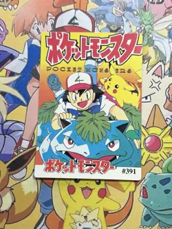 Pokemon Pikachu Vintage Pocket Monsters Vending HOLO Prism Sticker Nintendo 98 - Image 3