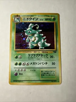 Nidoqueen Pokemon Jungle Holo (Japanese) - Image 1