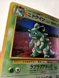 Nidoqueen Pokemon Jungle Holo (Japanese) - Image 4