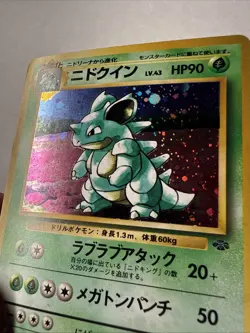 Nidoqueen Pokemon Jungle Holo (Japanese) - Image 5
