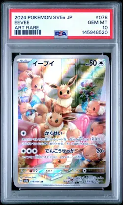 2024 POKEMON JAPANESE SV5A-CRIMSON HAZE ART RARE #078 EEVEE PSA 10 - Image 1