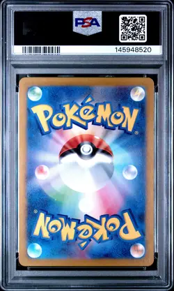 2024 POKEMON JAPANESE SV5A-CRIMSON HAZE ART RARE #078 EEVEE PSA 10 - Image 2