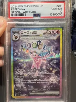 PSA 10 Pokemon Espeon EX 211/187 SAR SV8a Terastal Festival Japanese F/S. - Image 1