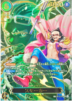 Smoker SP Alt Art OP10-030 SR Carrying on His Will ONE PIECE Card Japanese NM - Image 1