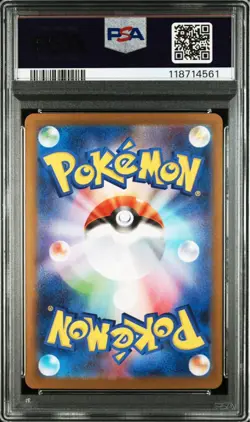 PSA 10 Eelektrik Master Ball Reverse 034/086 SV11B 2025 Pokemon Card Japanese - Image 2