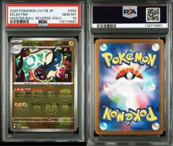 PSA 10 Eelektrik Master Ball Reverse 034/086 SV11B 2025 Pokemon Card Japanese - Image 3