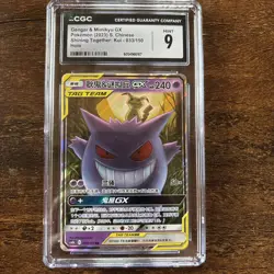 Gengar & Mimikyu GX RR CSM2bC-033/150 Pokemon Card Chinese CGC 9 - Image 1