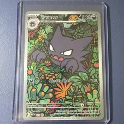 Pokemon TCG Haunter 027 Me: Mega Evolution Promo Illustration Rare Holo NM - Image 1