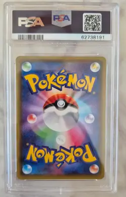 PSA 10 2020 Pokemon Japanese SWSH Pikachu V Amazing Volt Tackle 030/100 RR - Image 4