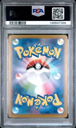 2025 POKEMON JAPANESE M2A-MEGA DREAM EX ART RARE #210 N'S ZEKROM PSA 10 - Image 2