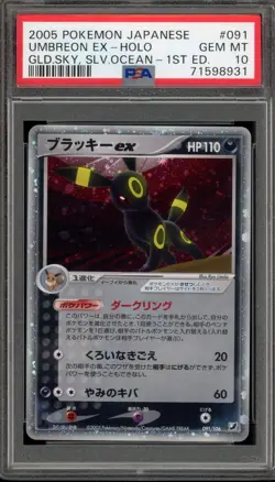 Pokemon Umbreon ex Golden Sky Silvery Ocean 1st Ed JPN Holo Rare #091 PSA 10 - Image 1