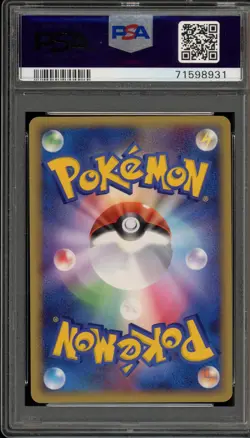Pokemon Umbreon ex Golden Sky Silvery Ocean 1st Ed JPN Holo Rare #091 PSA 10 - Image 2