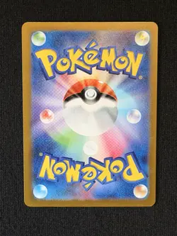 Wigglytuff ex SR 189/165 - Japanese Pokemon 151 SV2a - Near Mint Full Art - Image 2